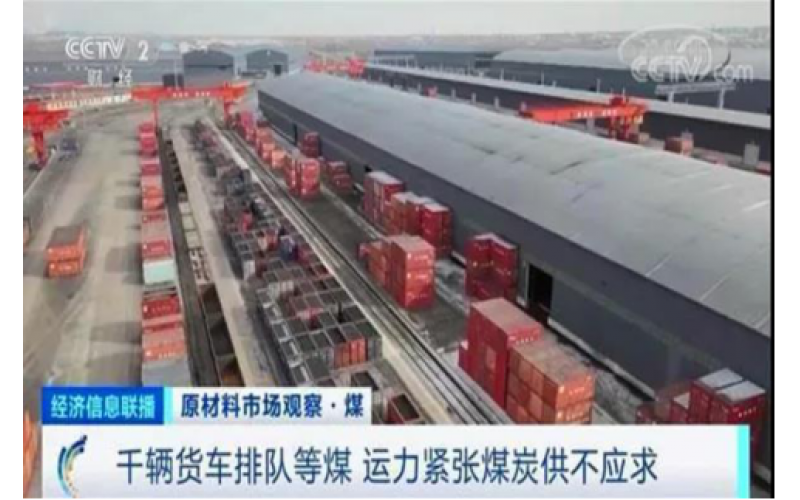 煤價、運價齊漲！冬季采暖還是選擇空氣源熱泵靠譜，穩(wěn)定又節(jié)能